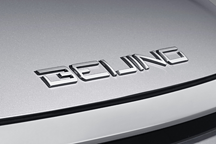 品牌、产品、服务和团队四维换新，全新BEIJING汽车来了