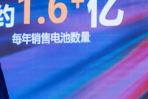 柯銳世攜瓦爾塔、勁量汽車蓄電池，助力后市場連鎖終端業務新增長