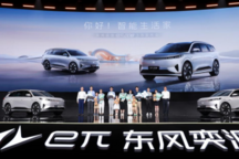《電量百分百》第三屆瓦爾塔技師爭霸賽圓滿落幕