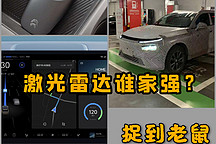 電動車主對激光雷達(dá)的看法 消費(fèi)者只聊體驗(yàn)
