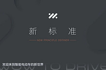 正面出擊，智己定義豪華之戰(zhàn)