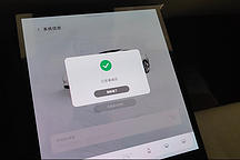 進(jìn)化！圣誕之驚喜迭代 —IM OS 1.5體驗(yàn)速記