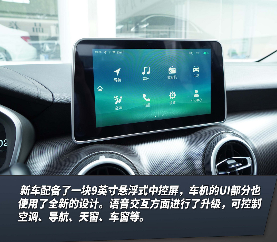車機(jī).jpg