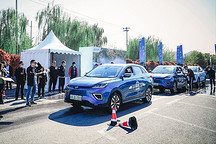 抽中就送車！威馬汽車“最強錦鯉”在京揭曉