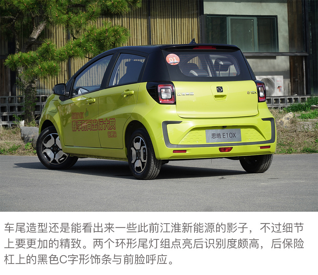 車尾.jpg
