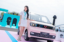 国民神车再升级 宏光MINIEV马卡龙上市 售价3.76-4.36万元