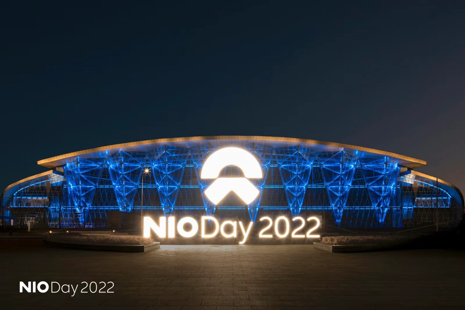 NIO DAY 2022李斌带着他的蔚来今年终于回家了