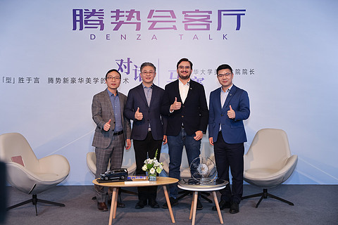 会客厅合影.jpg