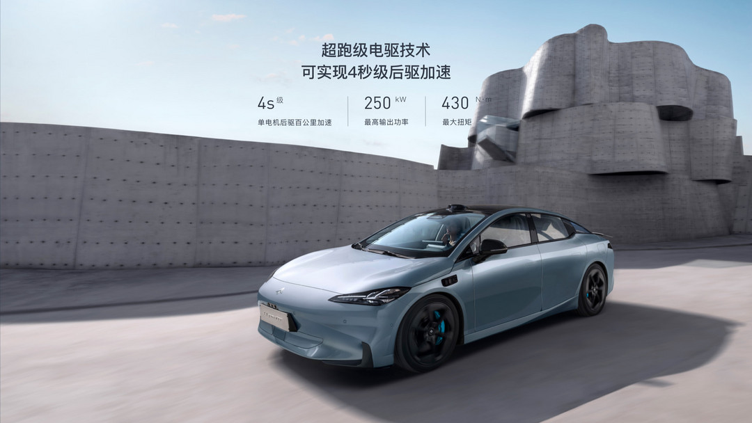 廣汽埃安Y