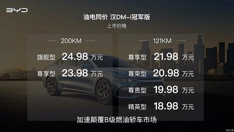 汽车之家