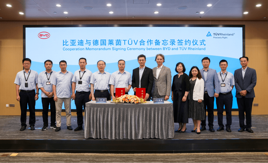 TüV萊茵與比亞迪汽車簽署合作備忘錄 聚焦國際化、數(shù)智化、綠色化融合發(fā)展