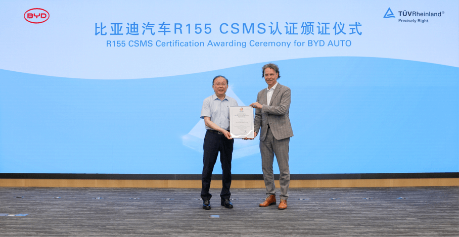 TüV萊茵與比亞迪汽車簽署合作備忘錄 聚焦國際化、數(shù)智化、綠色化融合發(fā)展