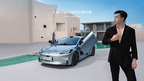 广汽昊铂
