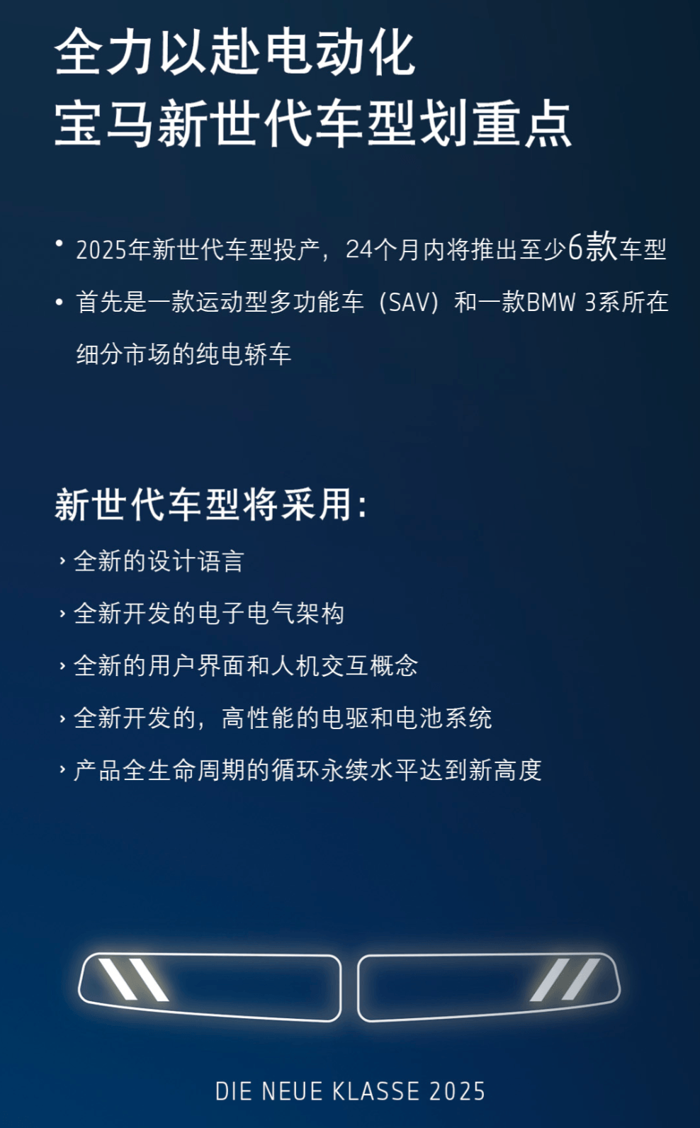 宝马3.png