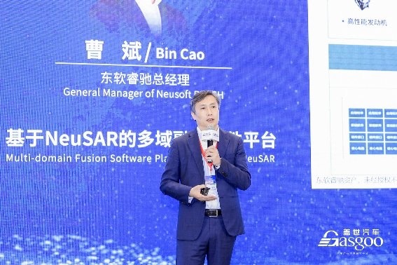 跨域融合趨勢(shì)下，消息總線如何賦能整車開發(fā)快速迭代？