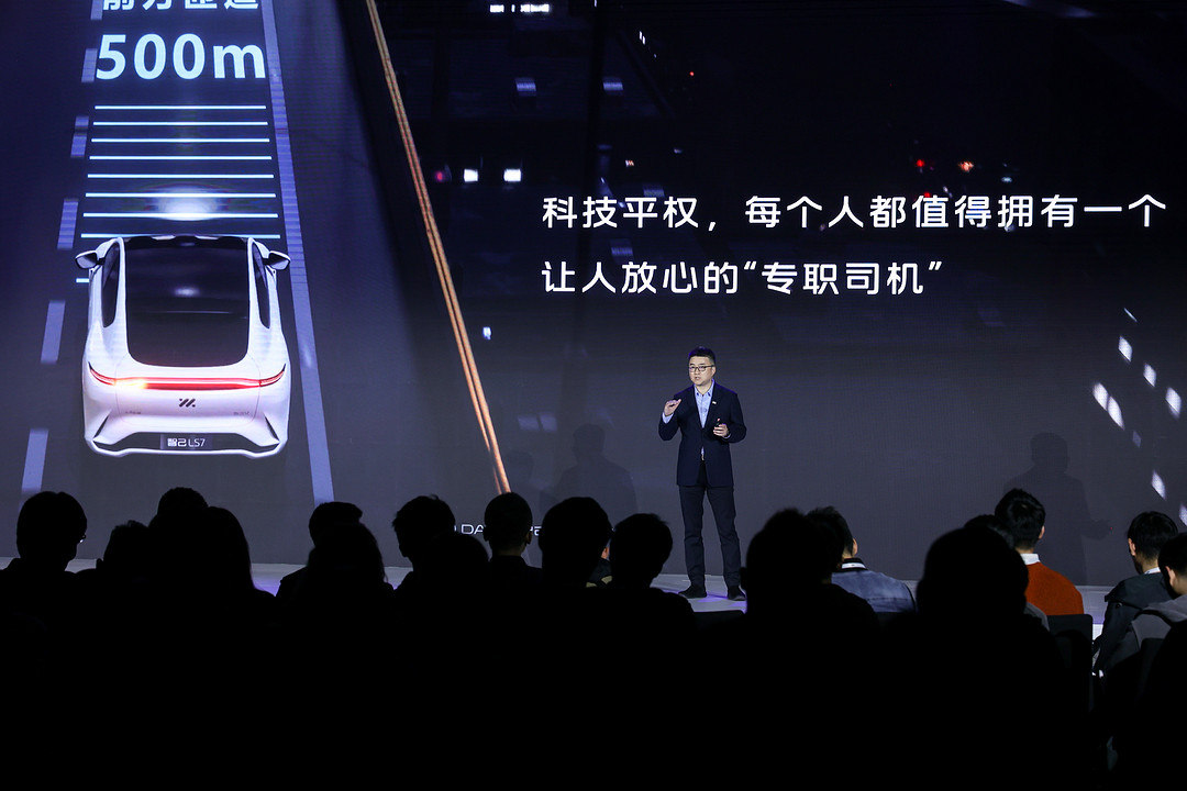 智己聯席CEO 劉濤.jpeg