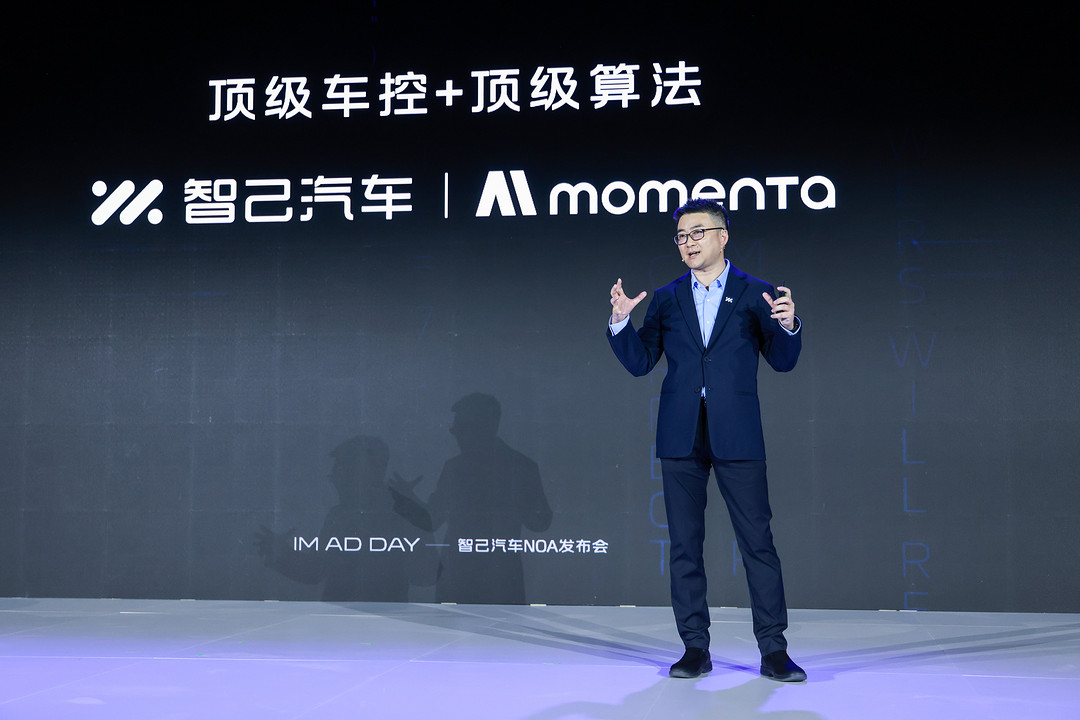 智己聯席CEO 劉濤-.jpeg