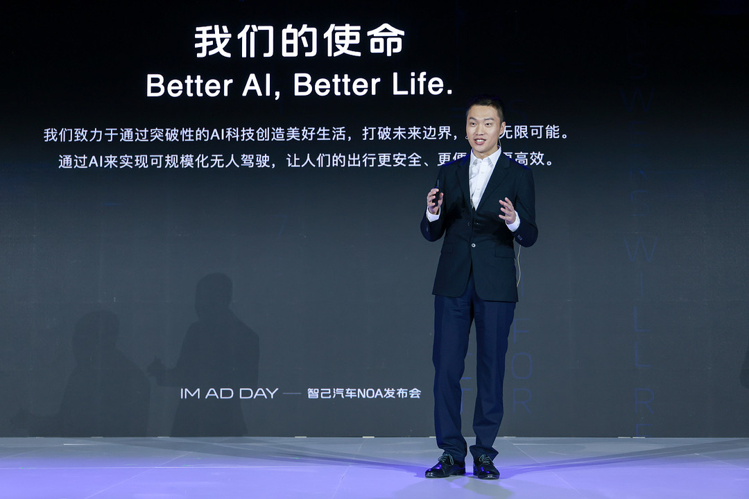 Momenta ceo 曹旭東.jpg