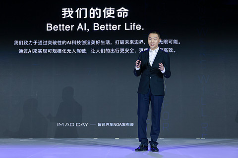 Momenta ceo 曹旭东.jpg