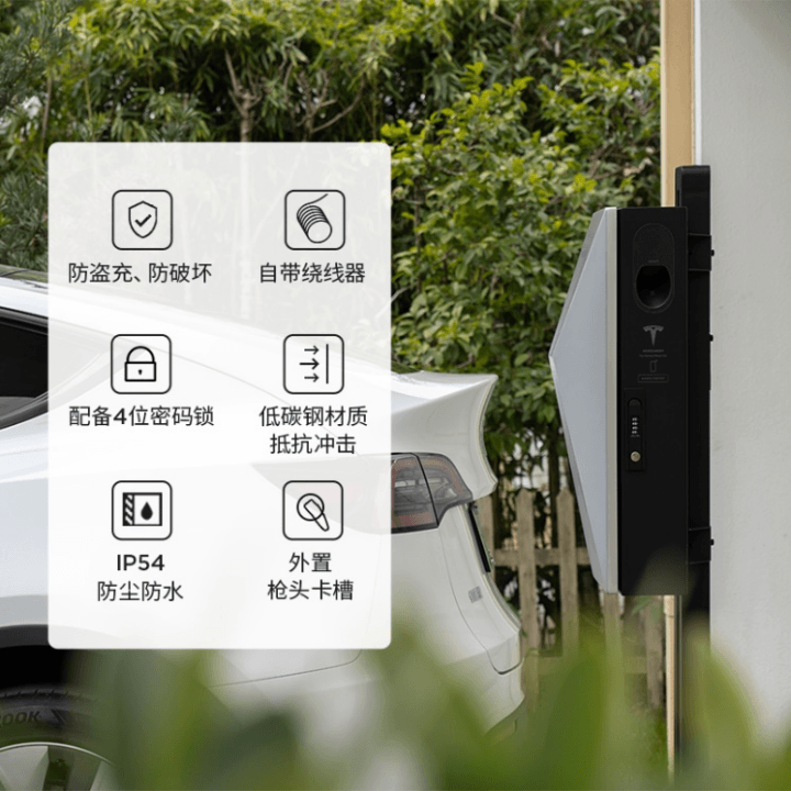 副本北京首批硬核新品賽博充已到特斯拉門店745.png