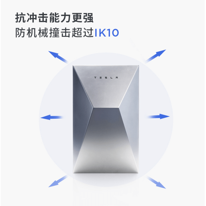 副本北京首批硬核新品賽博充已到特斯拉門店572.png