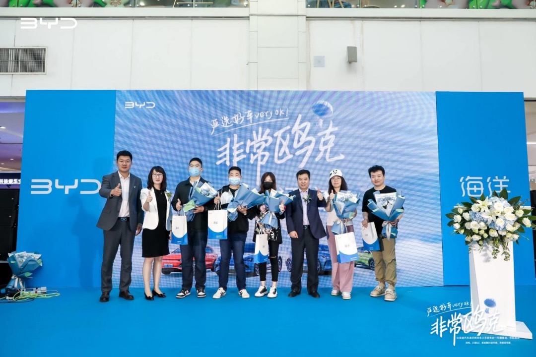 比亚迪海洋网四车齐发 耀亮京城