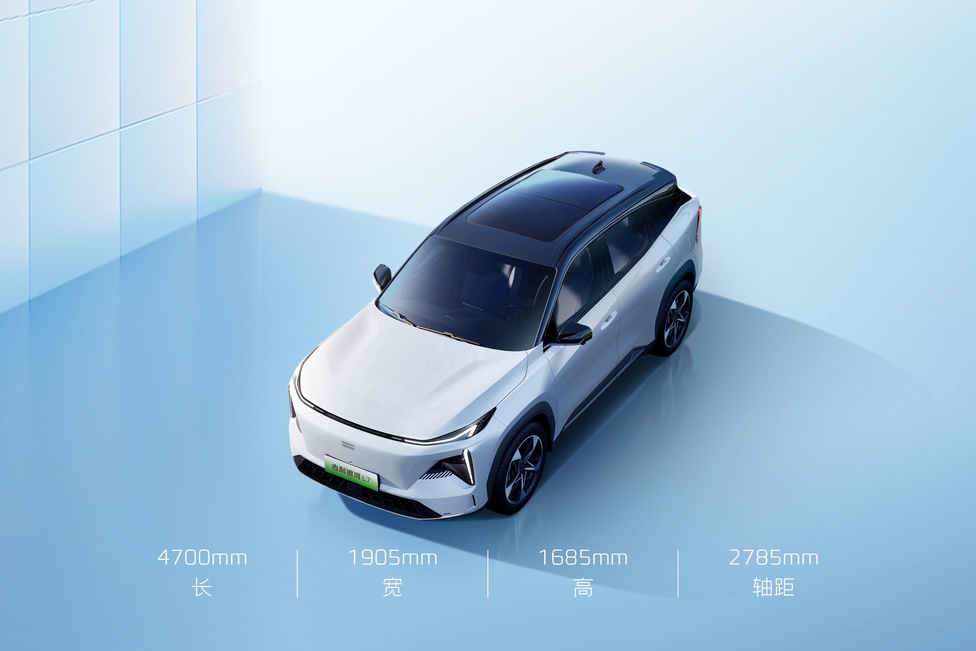 银河L7正式上市,13.87万起售,宋PLUS DM-i该如何迎战?