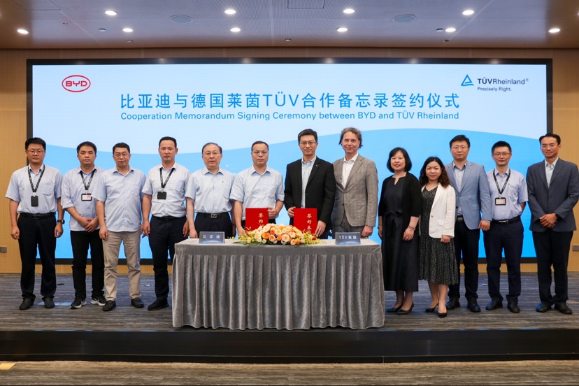 比亚迪与德国TÜV莱茵合作,共同打造国际化、数智化、绿色化融合发展模式