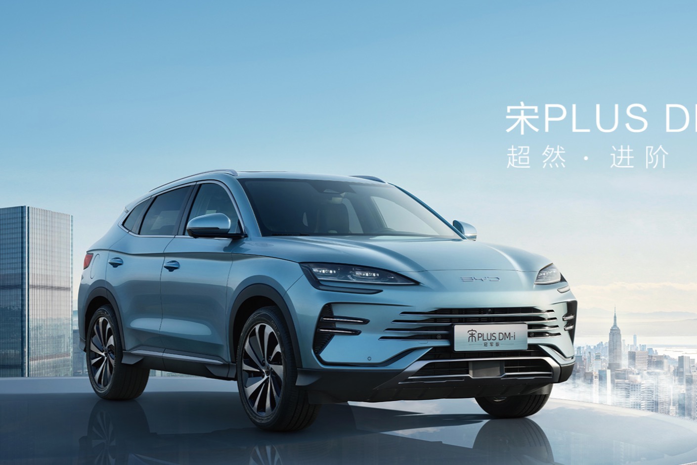 决战来了！深蓝S7，银河L7 ，枭龙MAX，宋PLUS DM-i冠军版谁才是真正的王者？