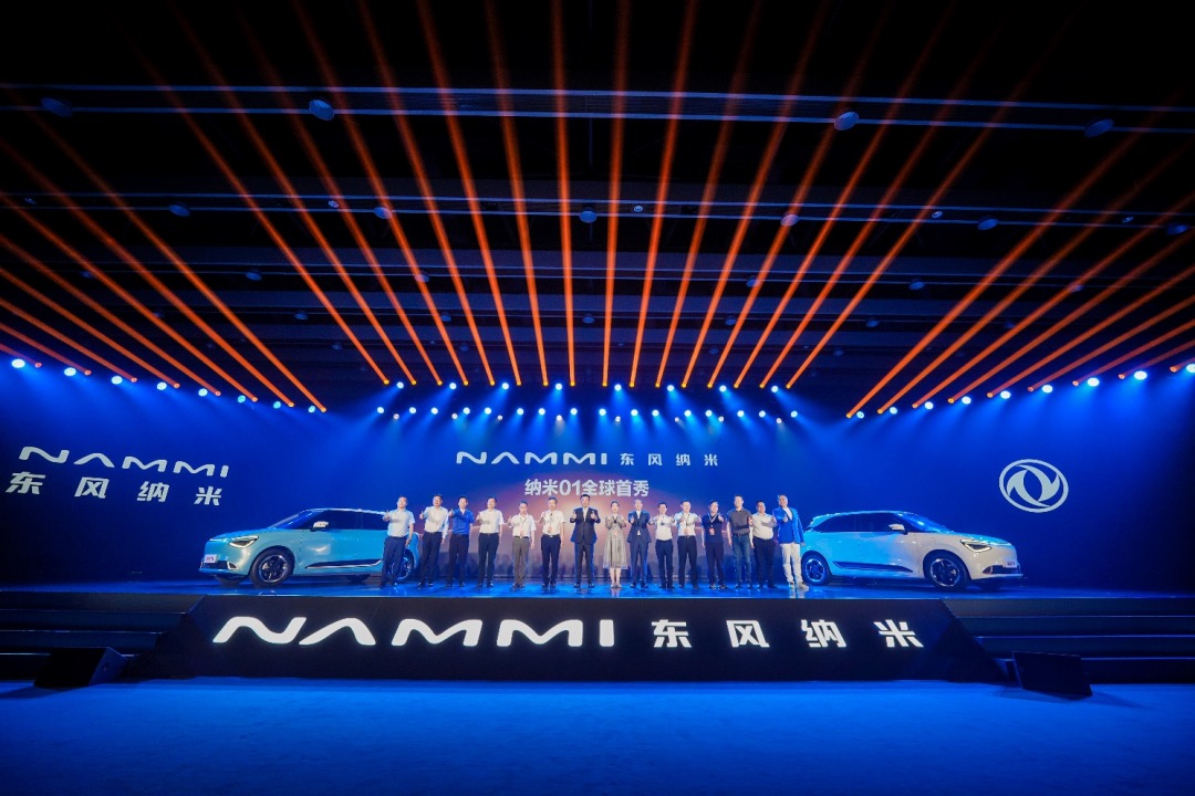 东风新品牌纳米发布，首款车型01主打A0级市场！
