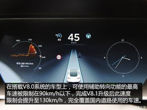 特斯拉車載系統(tǒng)升級.jpg