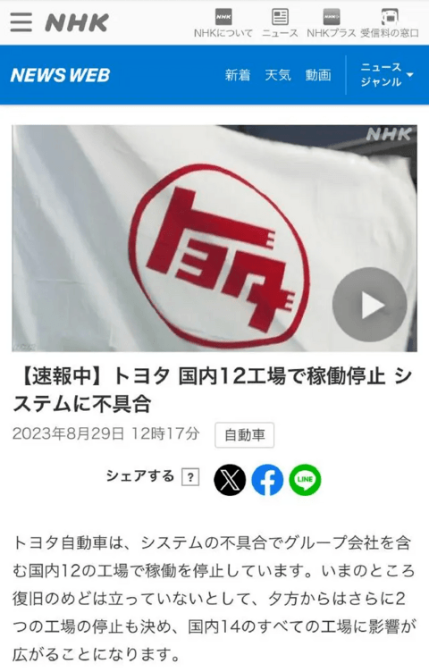 企业微信截图_16933627143913.png
