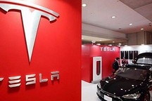特斯拉半年狂揽8亿补贴