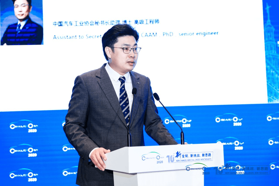 中國汽車工業(yè)協(xié)會秘書長助理王耀 .png