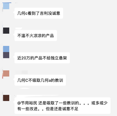 群聊 4.png