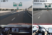 小鹏NGP与特斯拉NOA正面 PK，谁更能经住中国路况的考验？