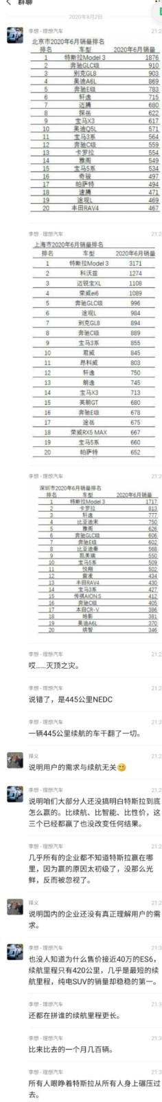 微信圖片_20200804230402.jpg