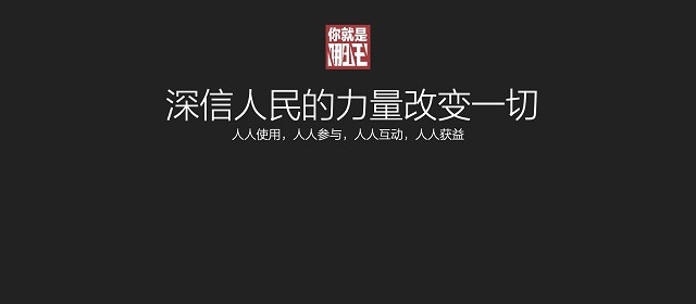 用戶理念.jpeg