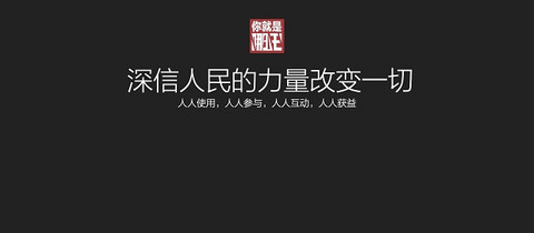 用户理念.jpeg