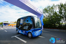 CIVC大會圓滿成功，賦能智能網(wǎng)聯(lián)汽車產(chǎn)業(yè)高質(zhì)量發(fā)展