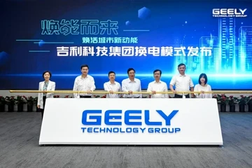 換電模式入局者吉利科技：踩點(diǎn)攻城 穩(wěn)健掠地