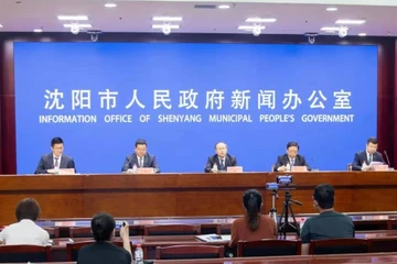 官宣！2021中国（沈阳）智能网联汽车国际大会 将于9月9日在沈阳开幕