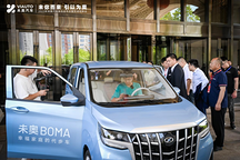 黑馬品牌再掀浪潮，未奧汽車首場招商會圓滿結束