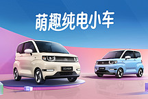 快樂+電 一起玩，共赴二十年之約，2023奇瑞QQ文化節即將高能來襲！