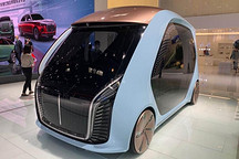 红旗智能小巴概念车亮相2020北京车展