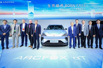 華為又要造車了？答案可能與你想的不一樣