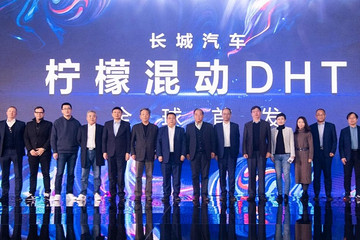打破合资垄断！长城“柠檬混动DHT”全球首发，油耗低至4.6L