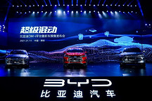 三剑齐发！燃油汽车颠覆者，比亚迪DM-i超级混动正式发布