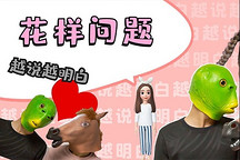 越說越明白 | 開電動車去釣魚可以反向放電電魚嗎？