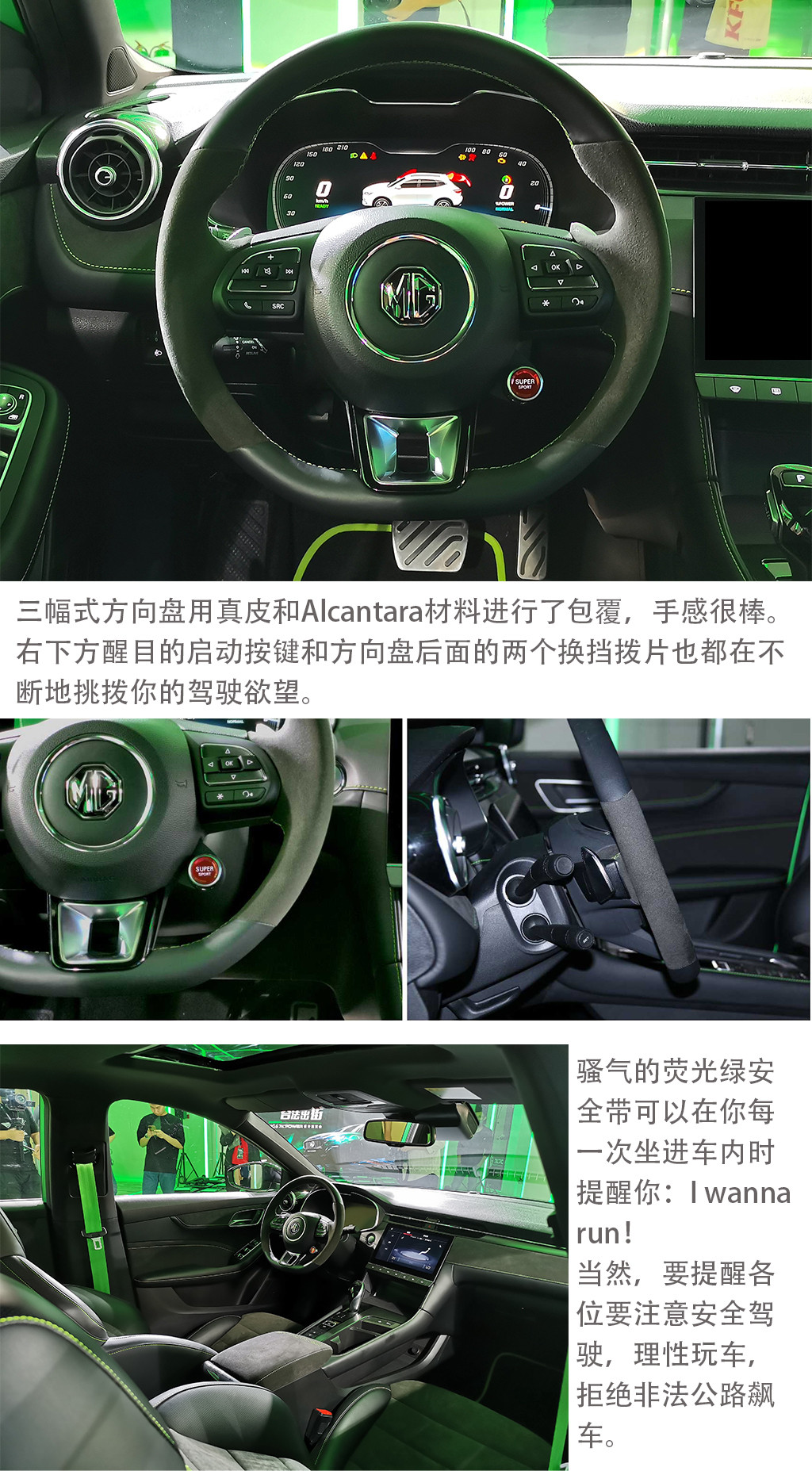 內(nèi)飾2.jpg
